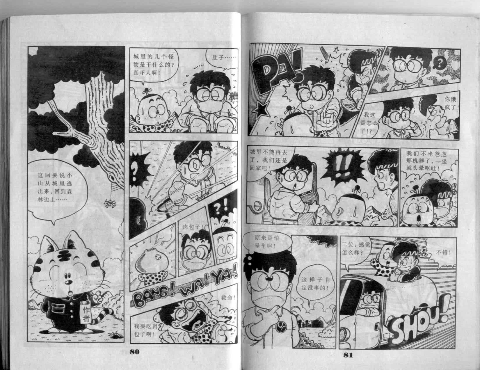 第01卷