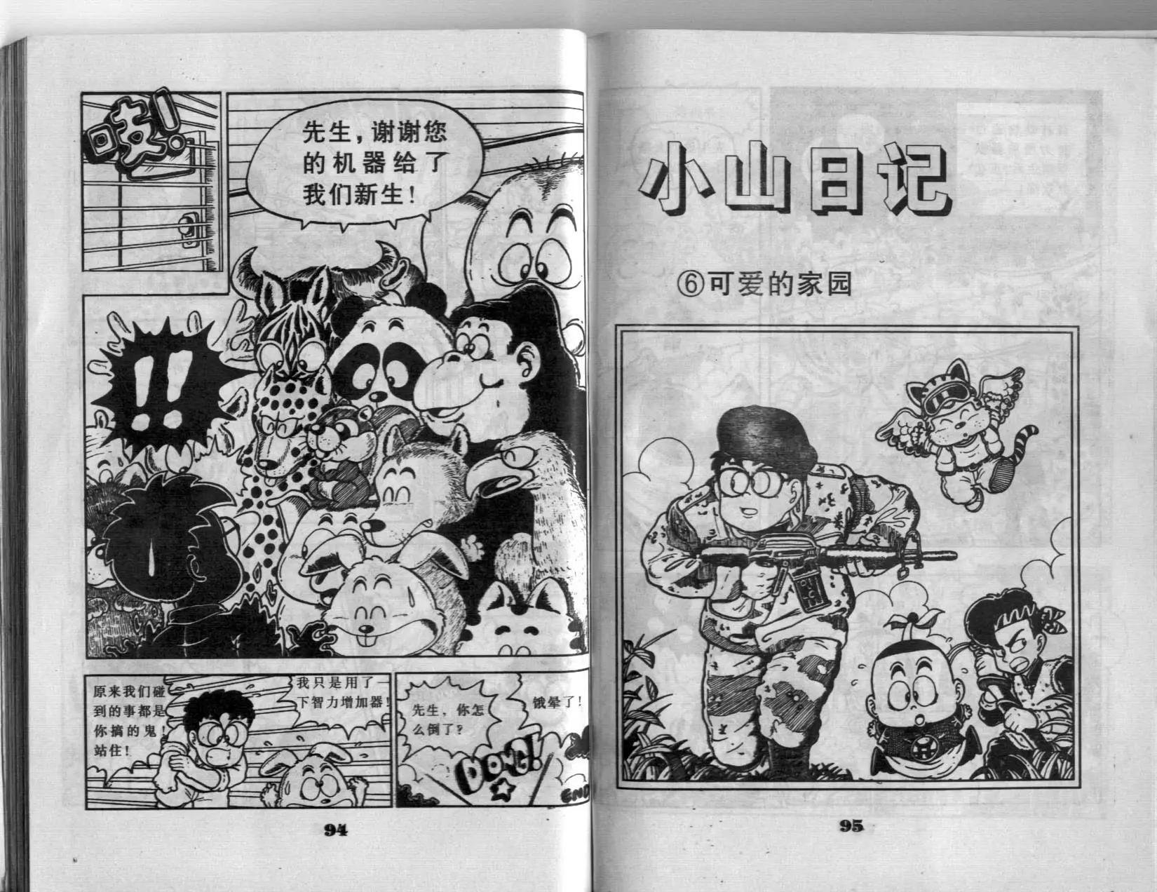 第01卷