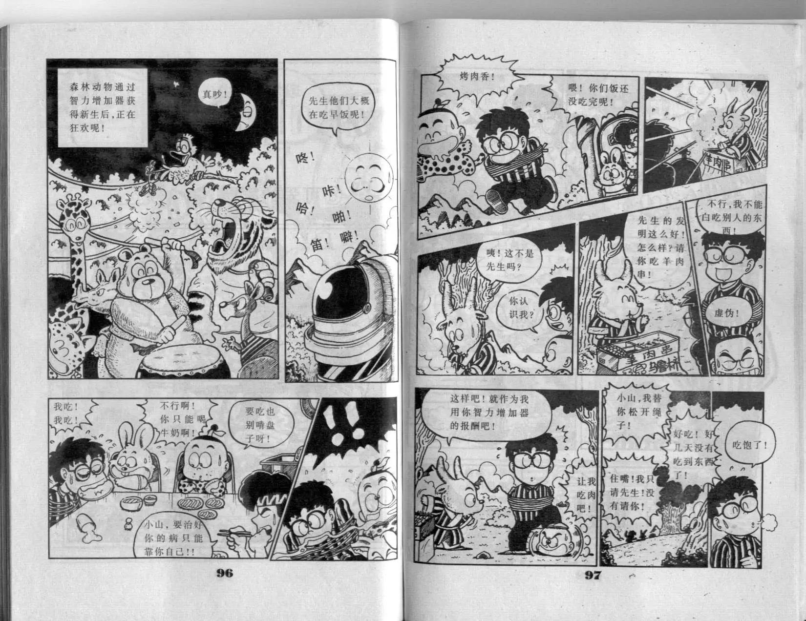 第01卷