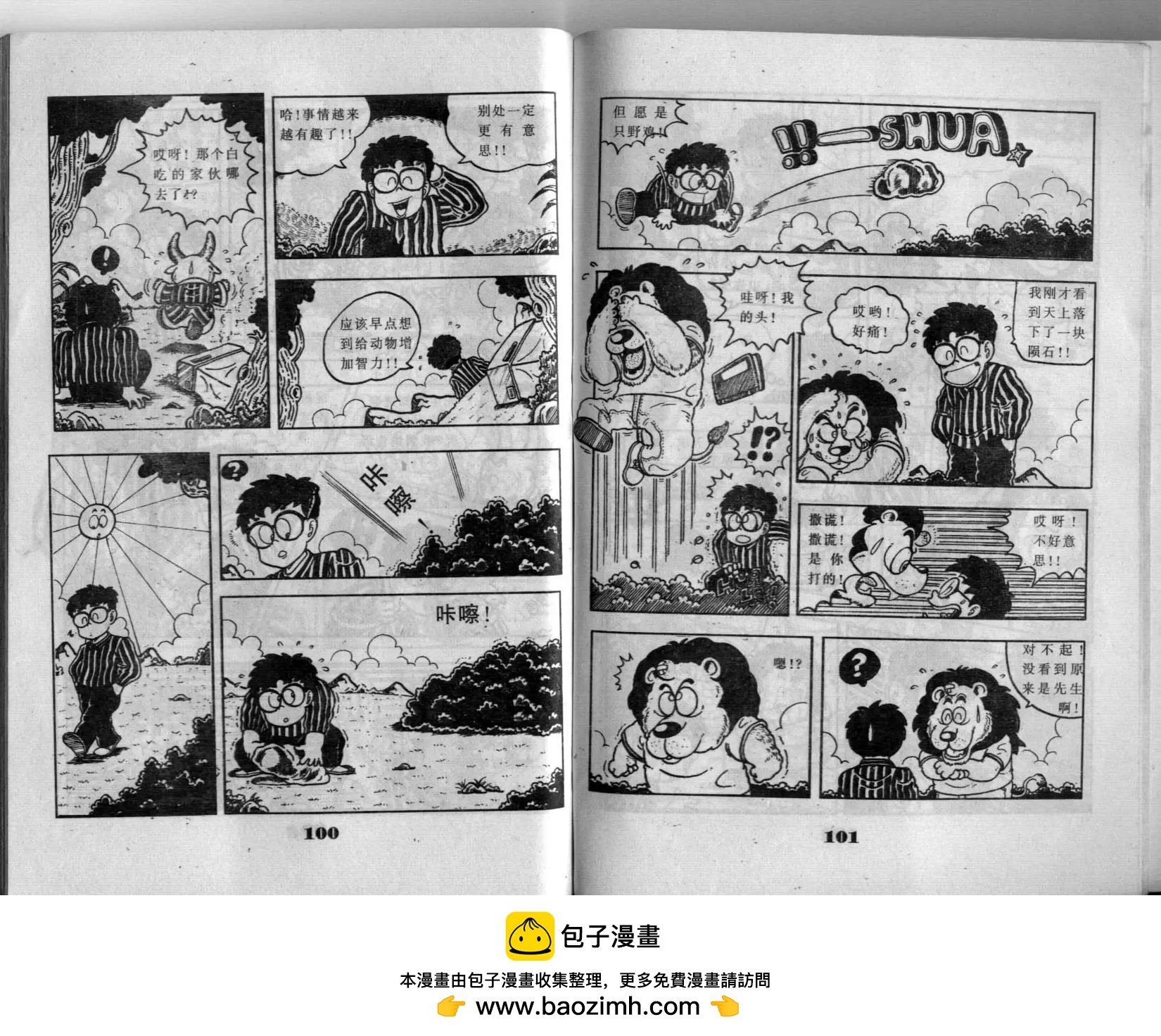 第01卷