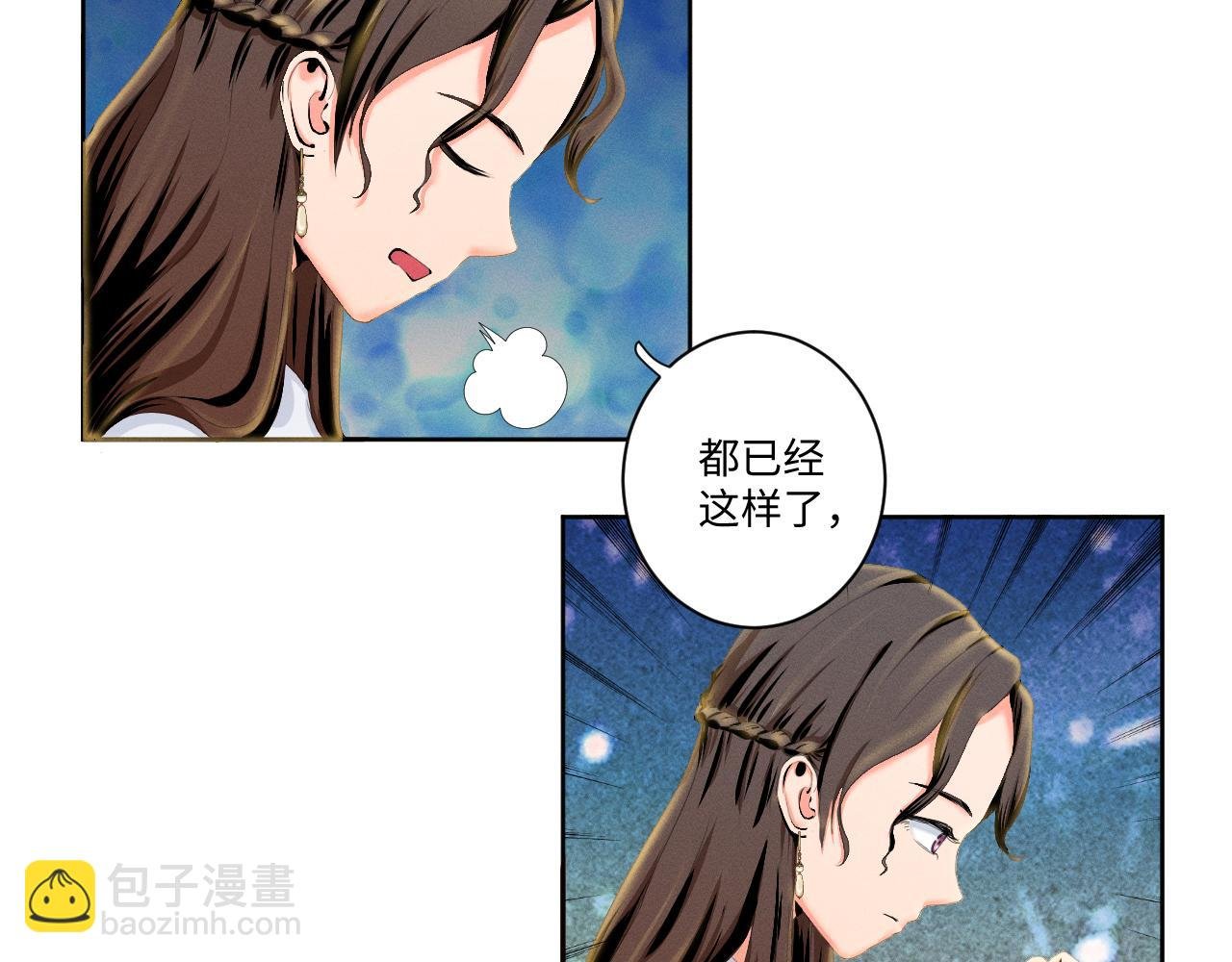 初窥异世