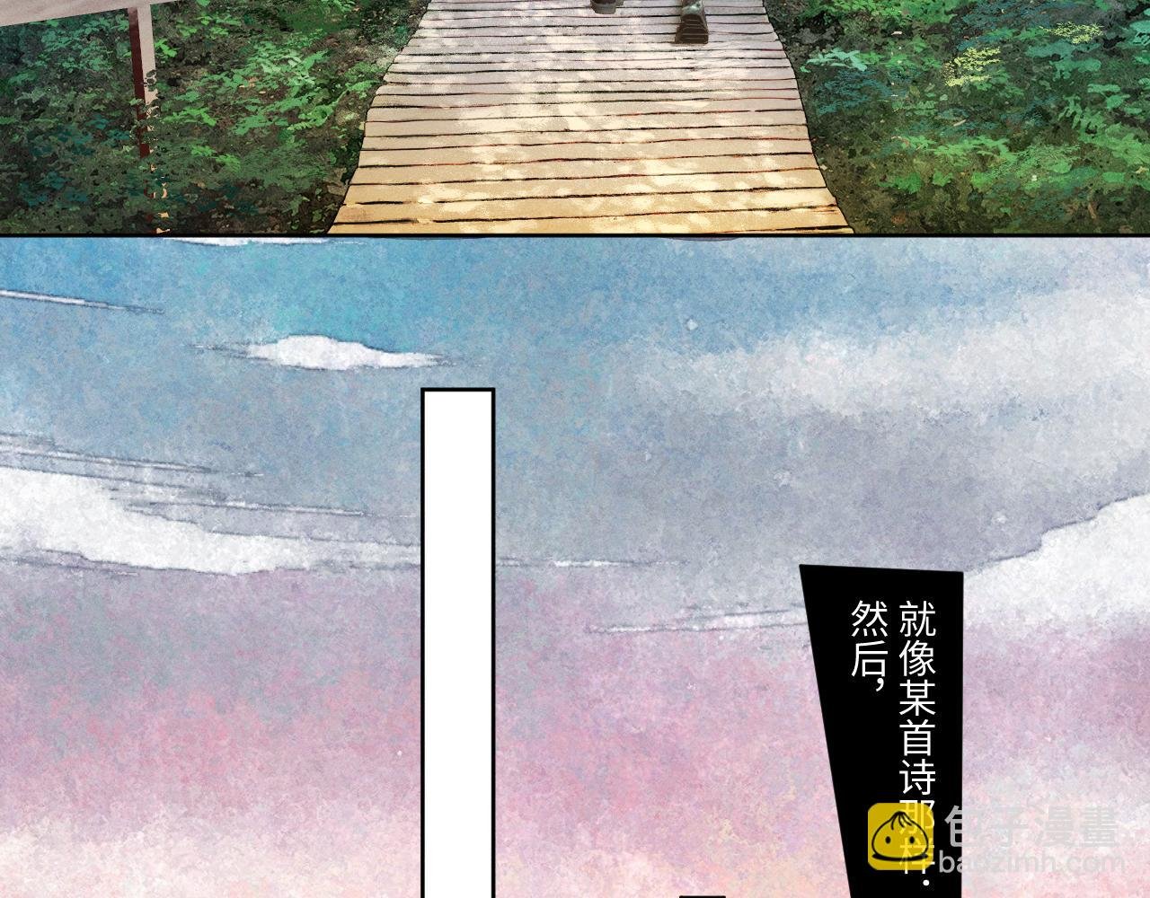 初窥异世