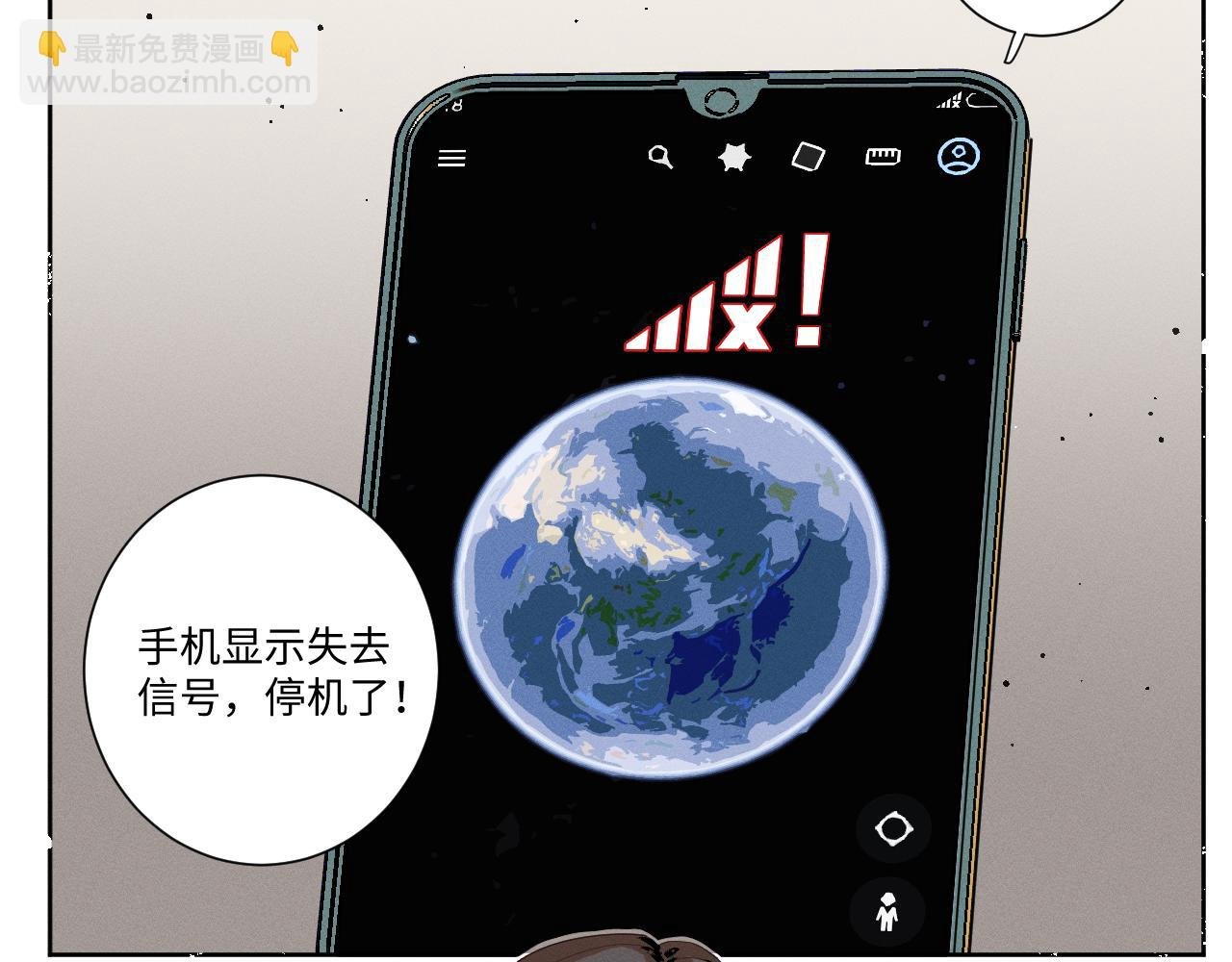 最坏的结果