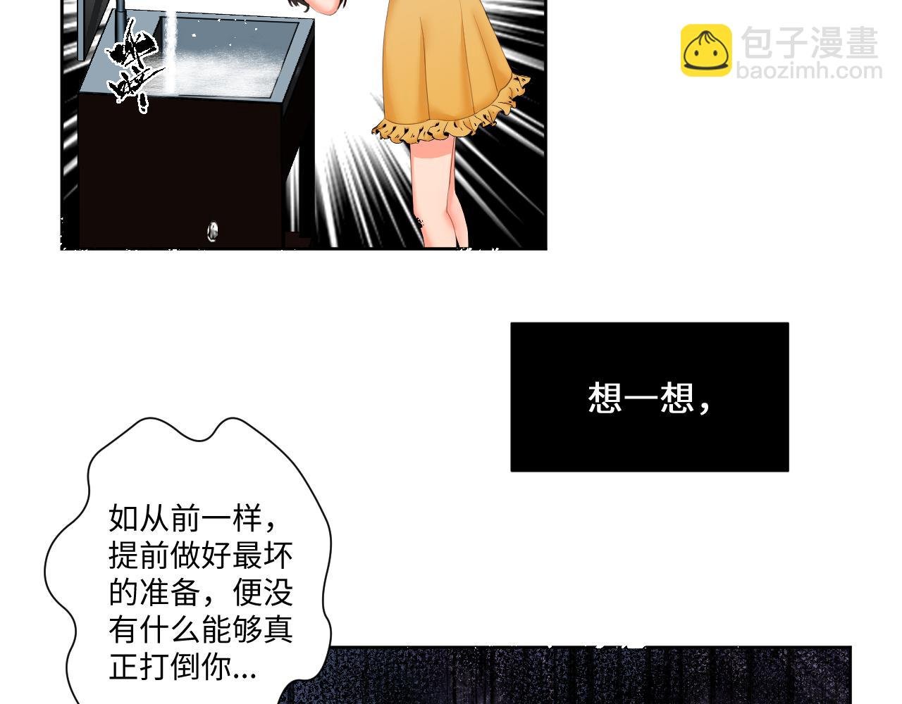 最坏的结果