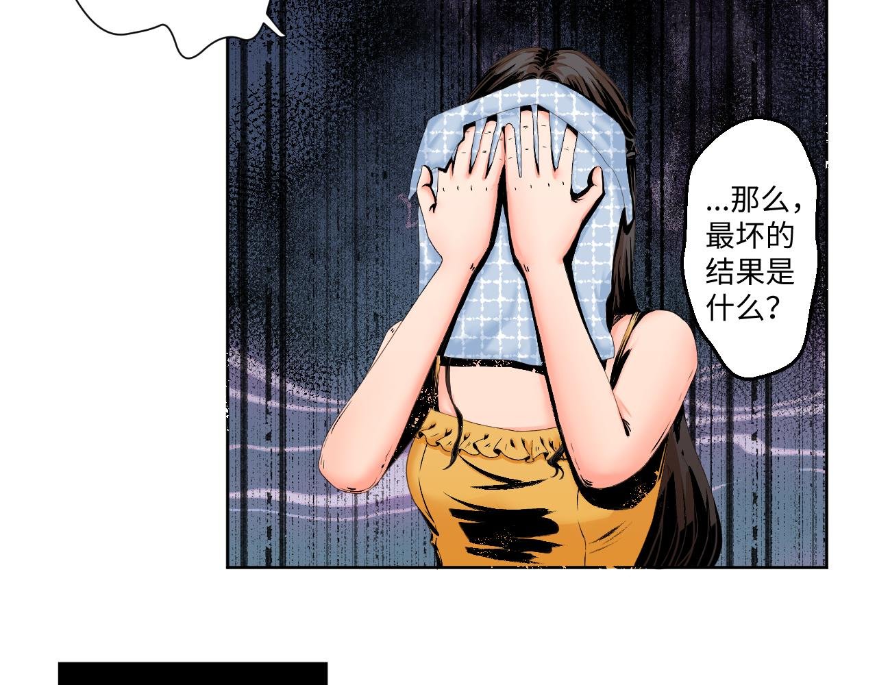 最坏的结果