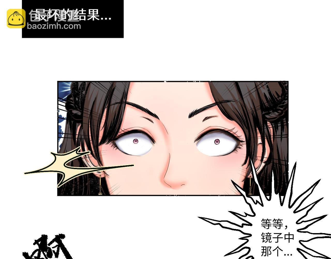 最坏的结果