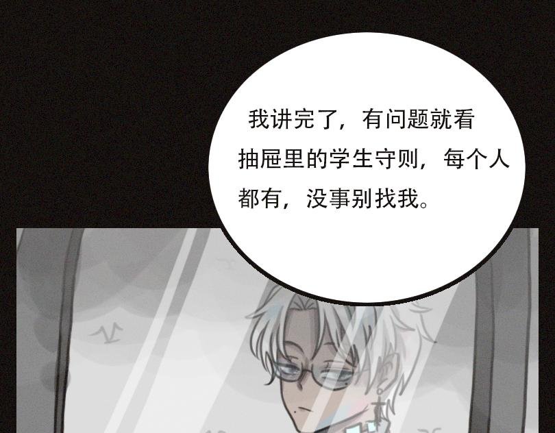 欢迎来到龙城一中