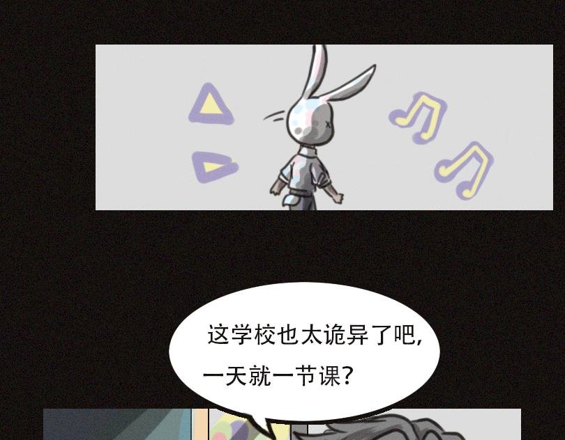 欢迎来到龙城一中
