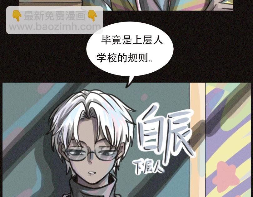 欢迎来到龙城一中