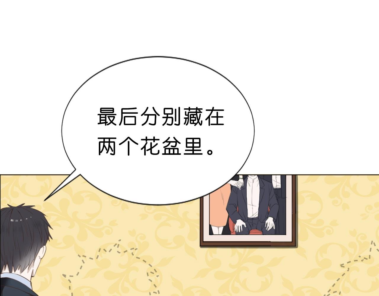 第一话：后会有期