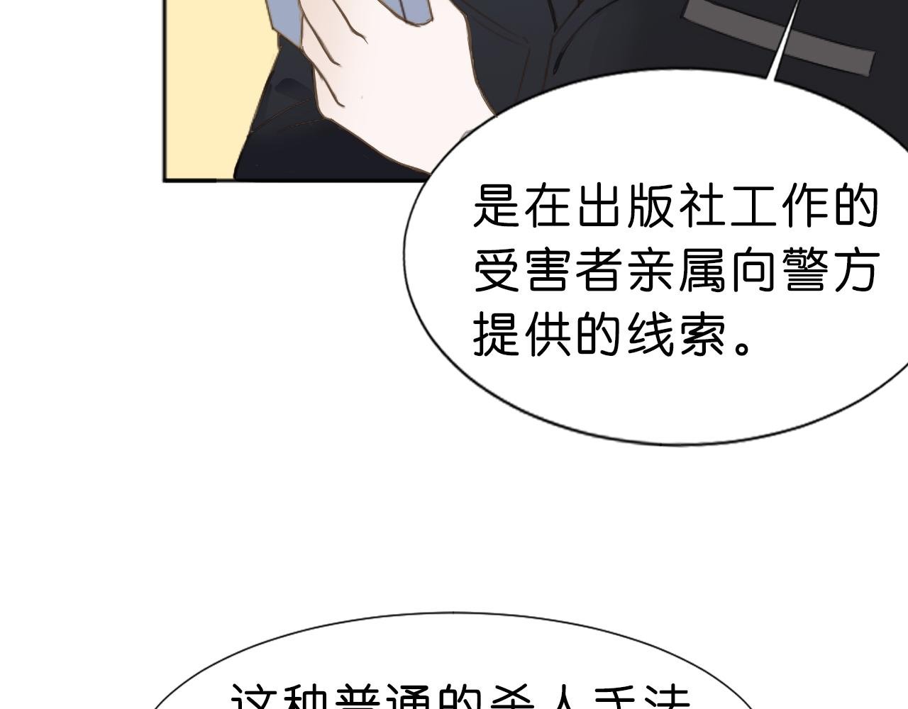 第一话：后会有期