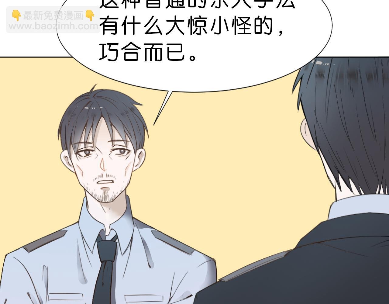 第一话：后会有期