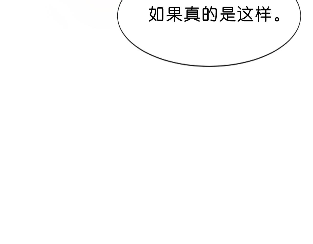 第一话：后会有期
