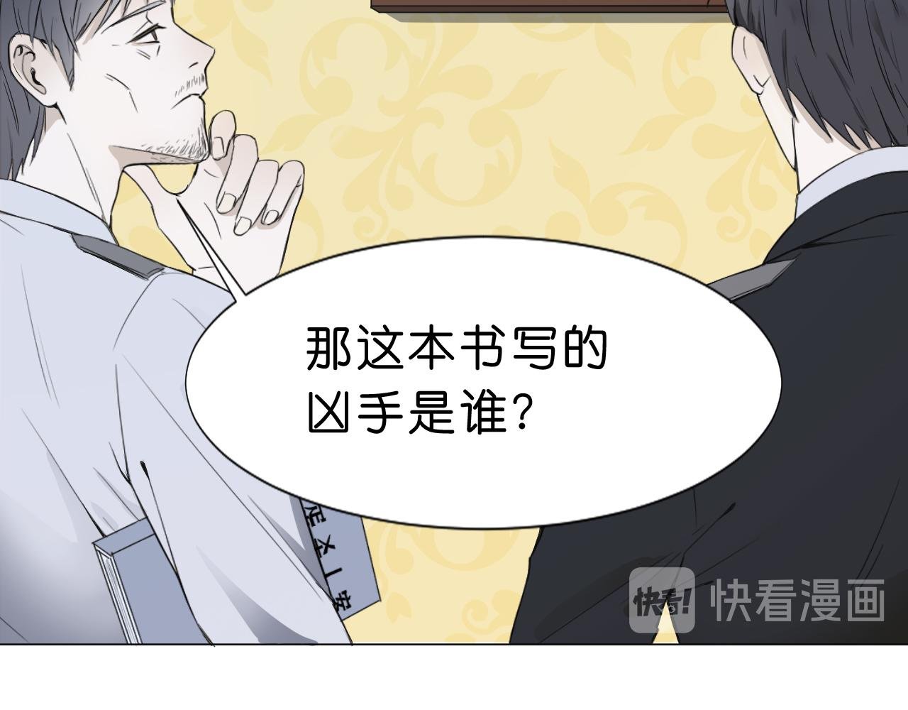 第一话：后会有期