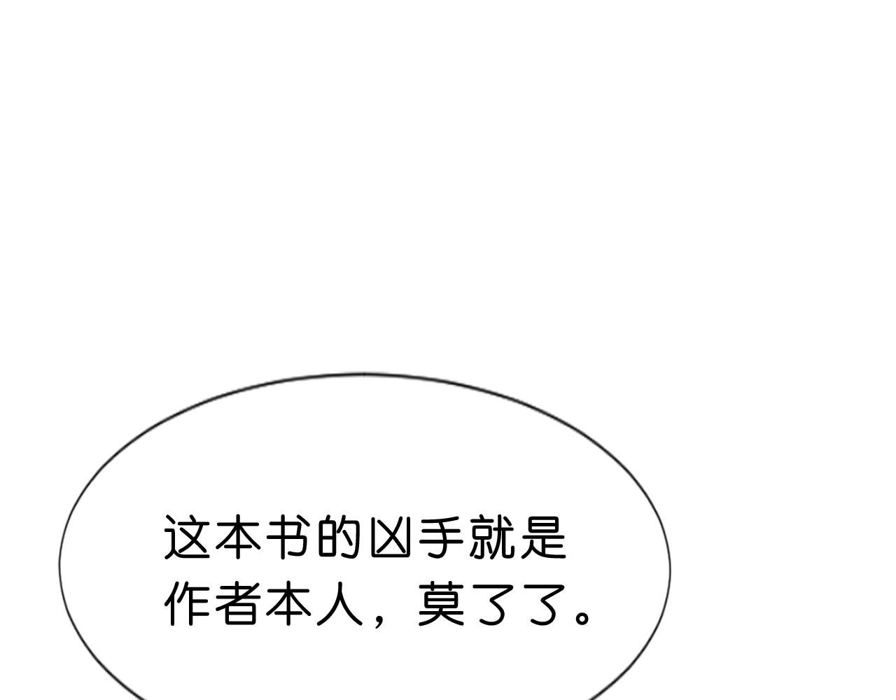 第一话：后会有期