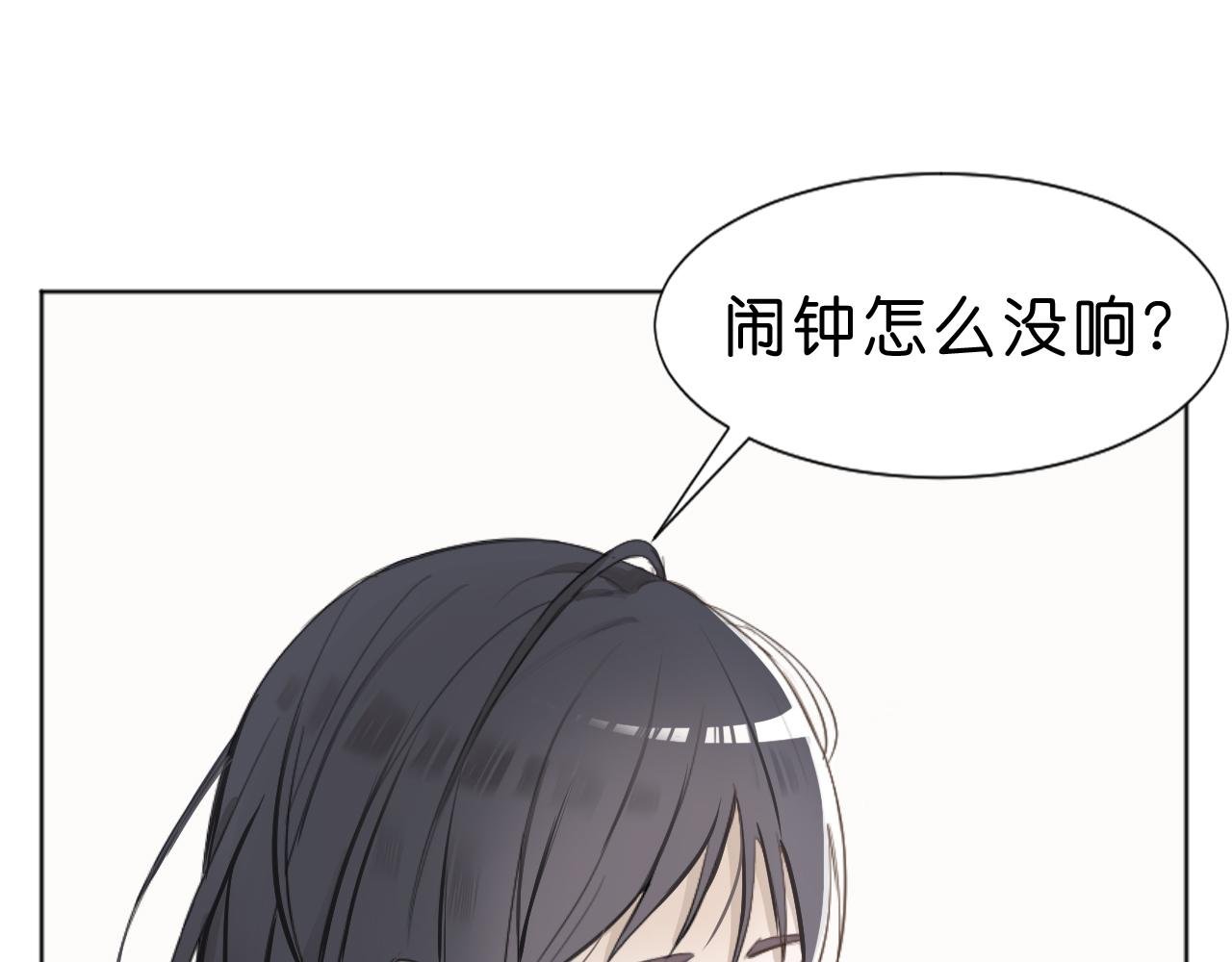 第一话：后会有期