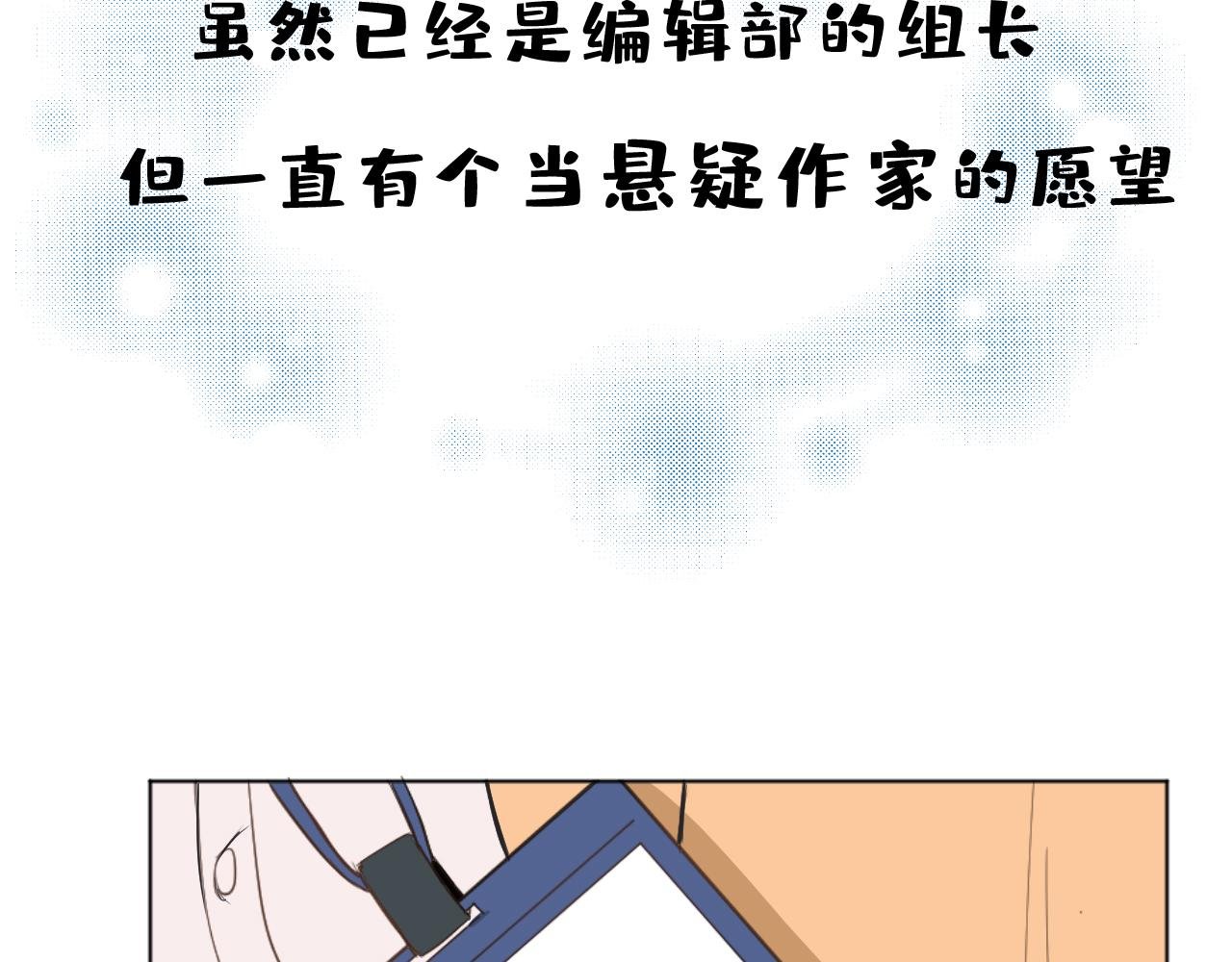 第一话：后会有期