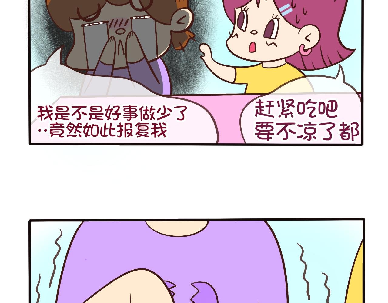 窒息的一天