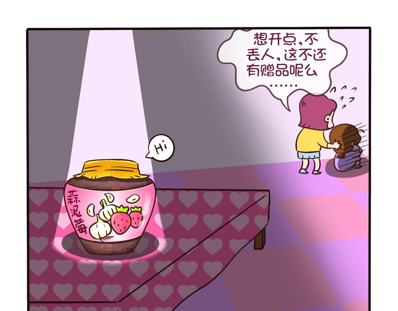 窒息的一天