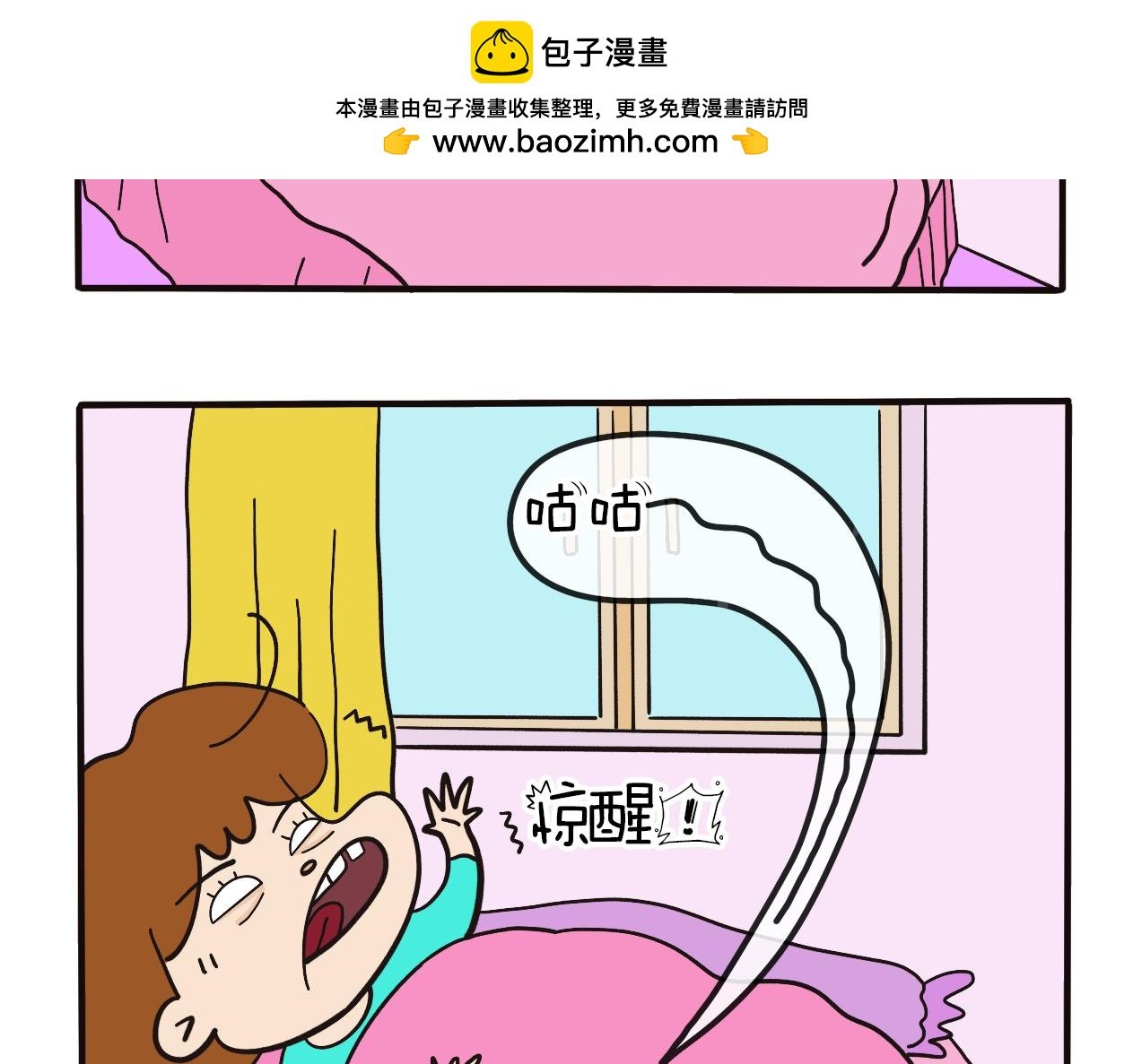 制作美食