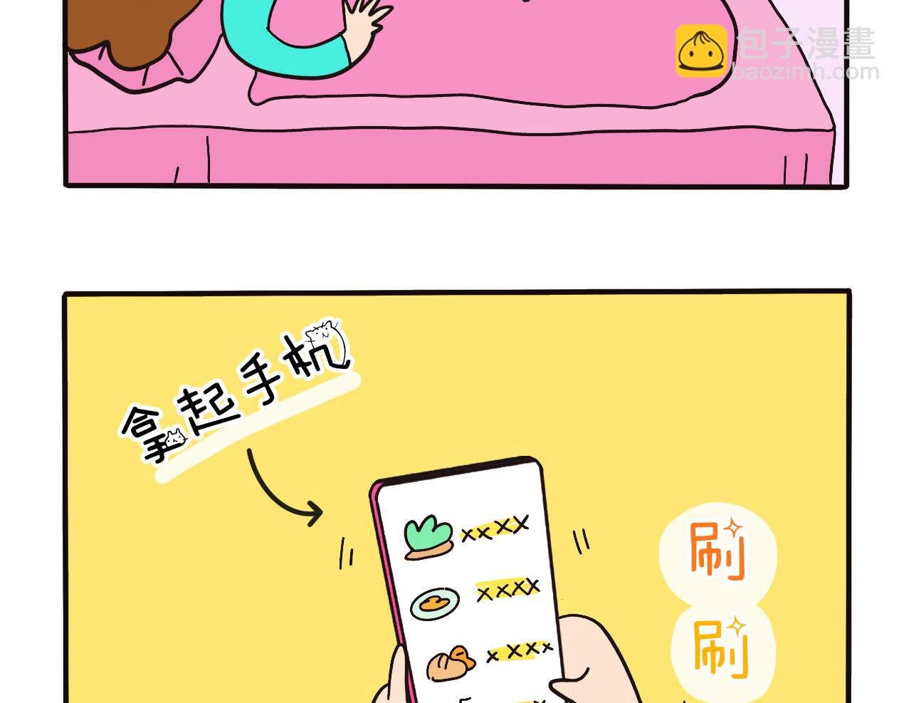 制作美食