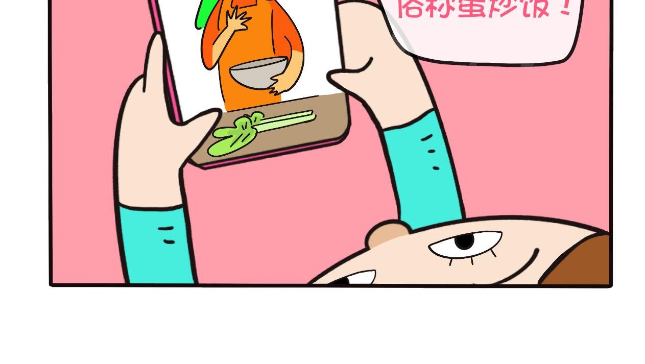 制作美食