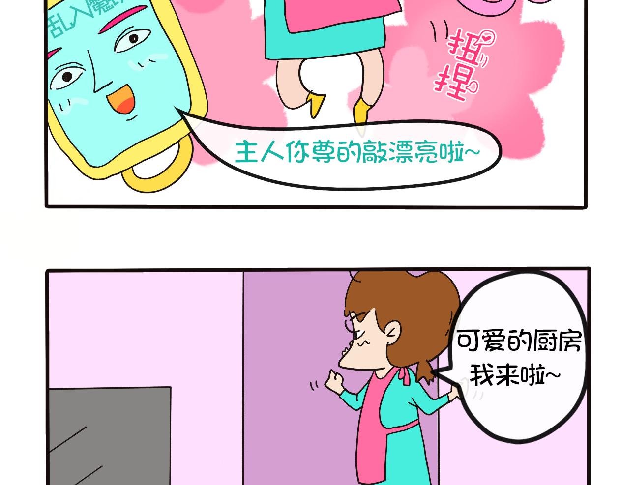 制作美食