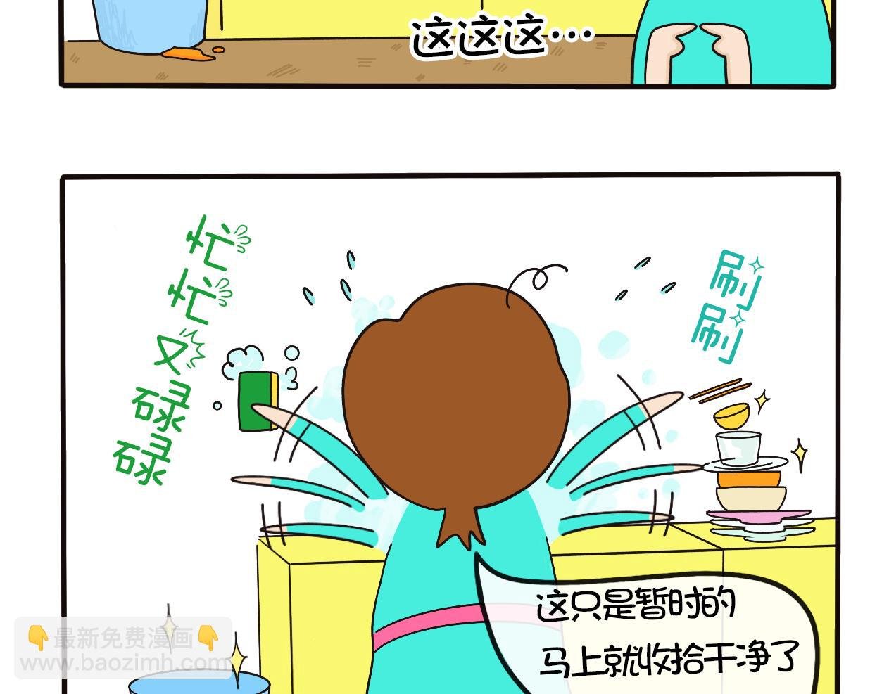 制作美食