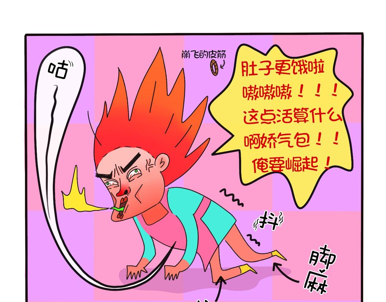 制作美食