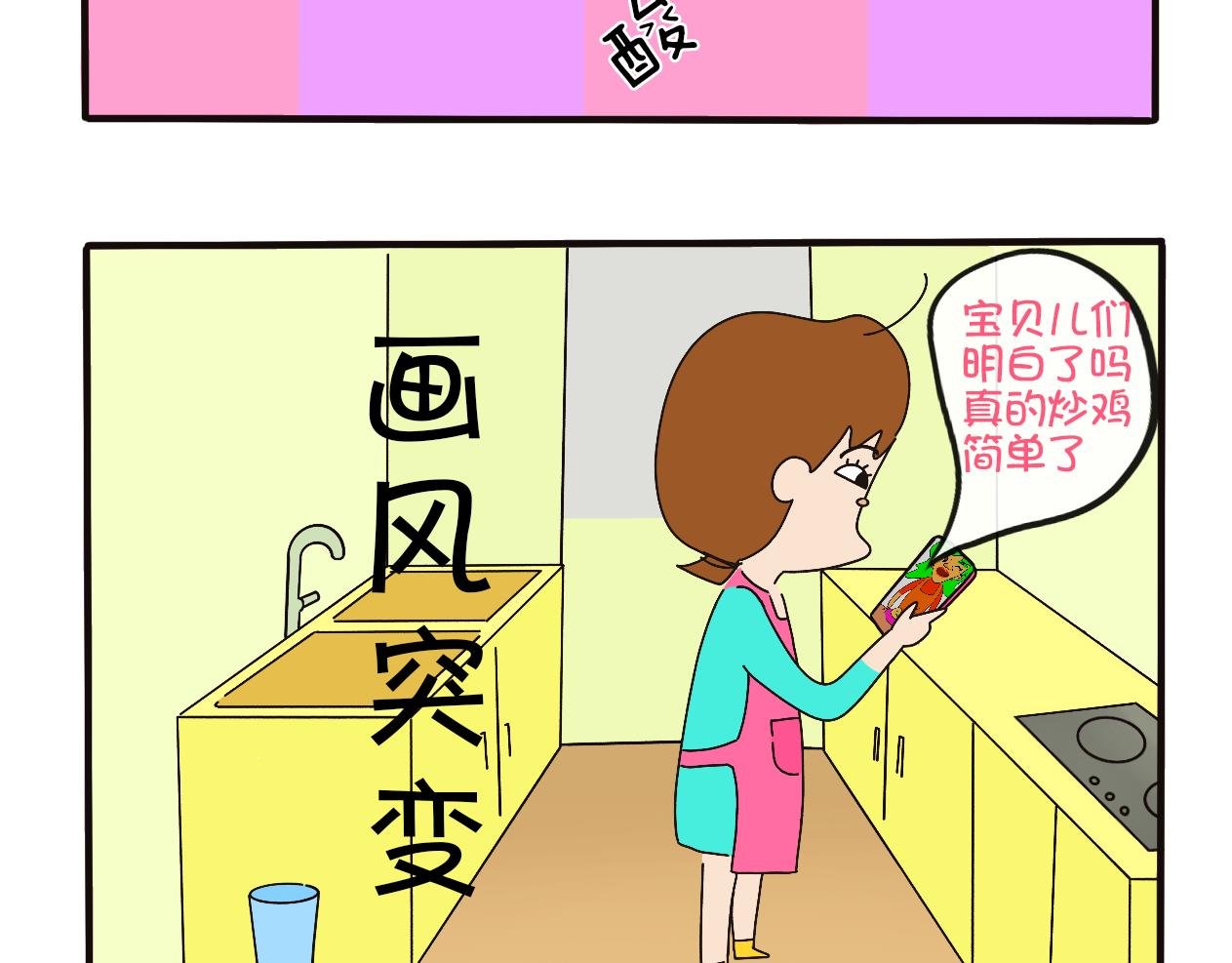制作美食