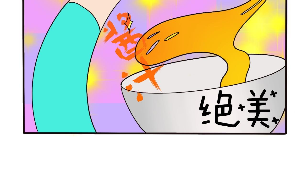 制作美食