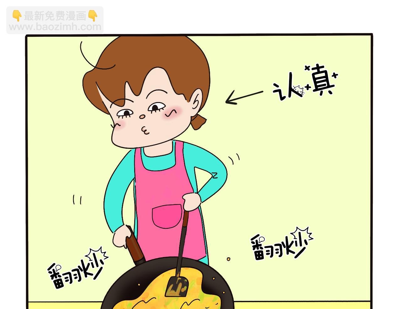 制作美食