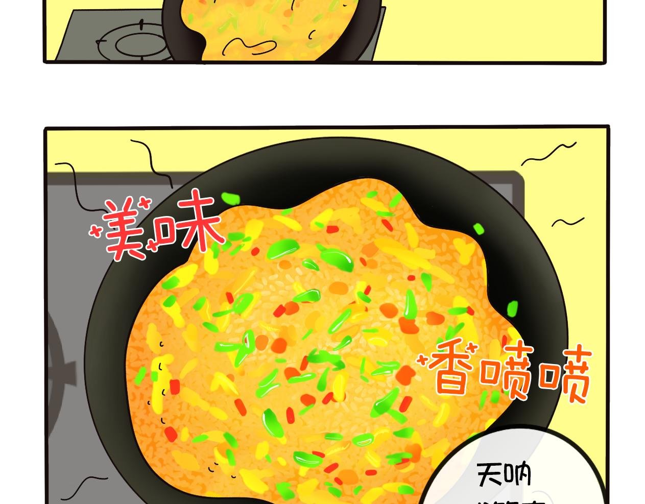 制作美食