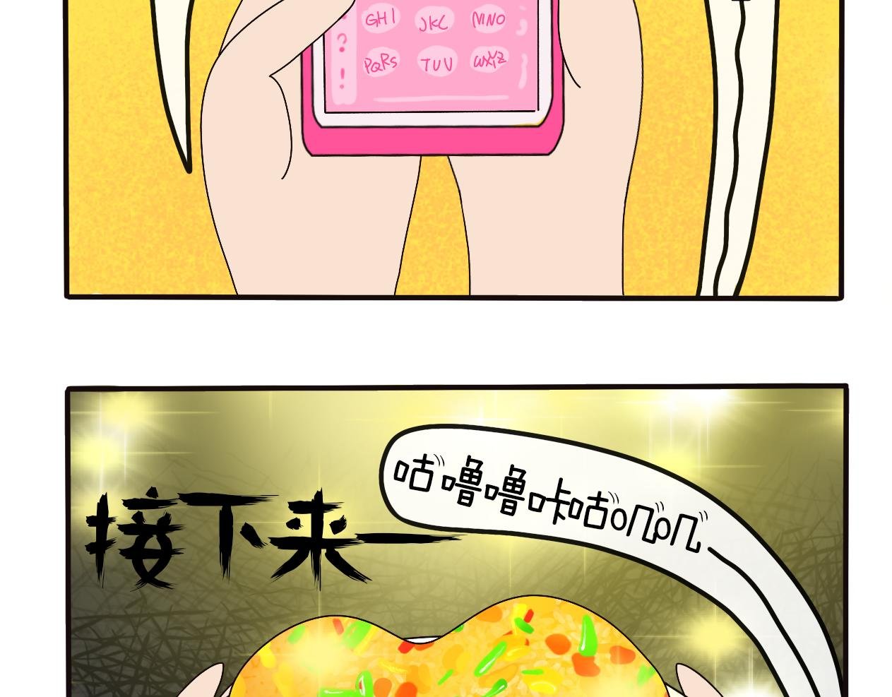 制作美食