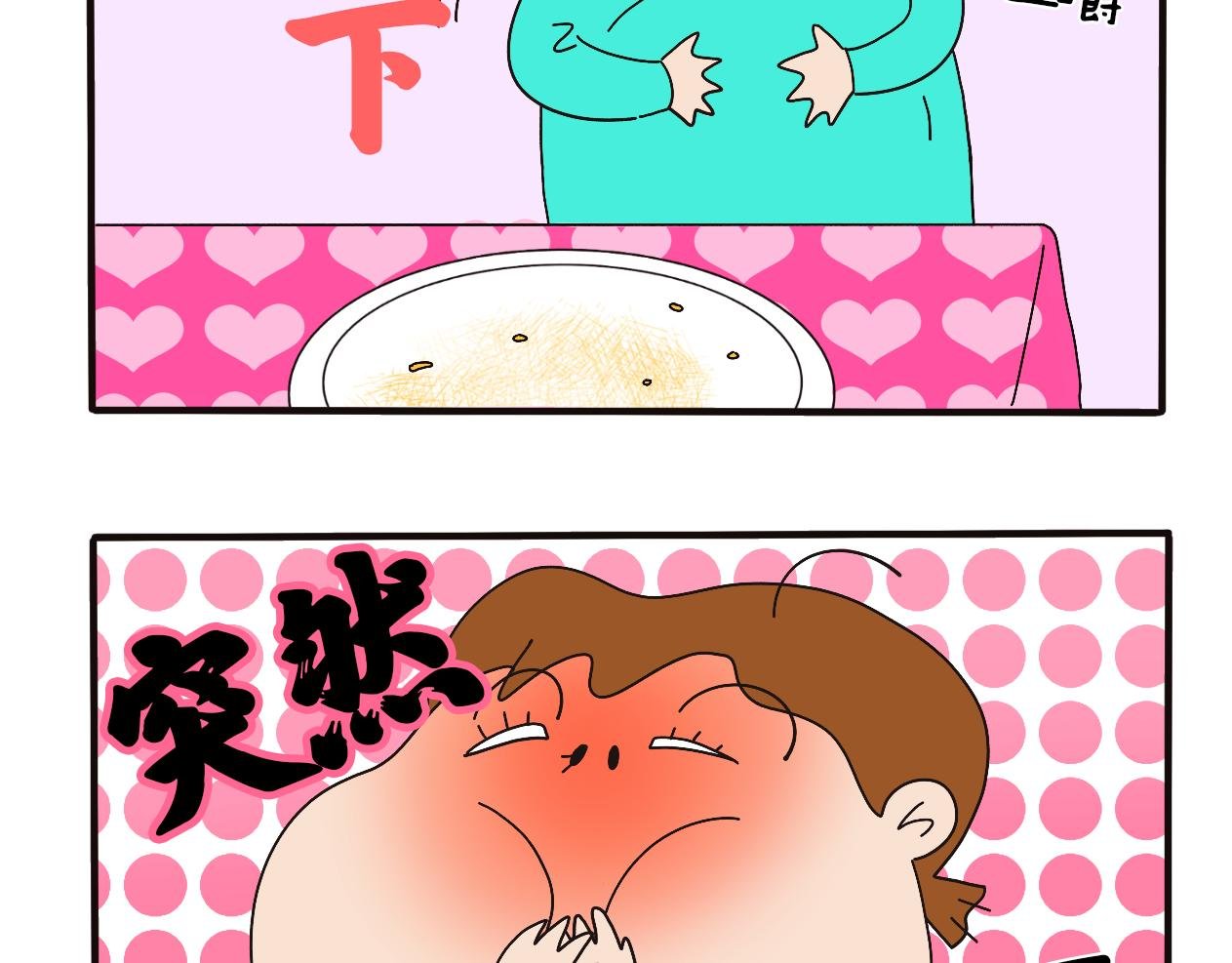 制作美食