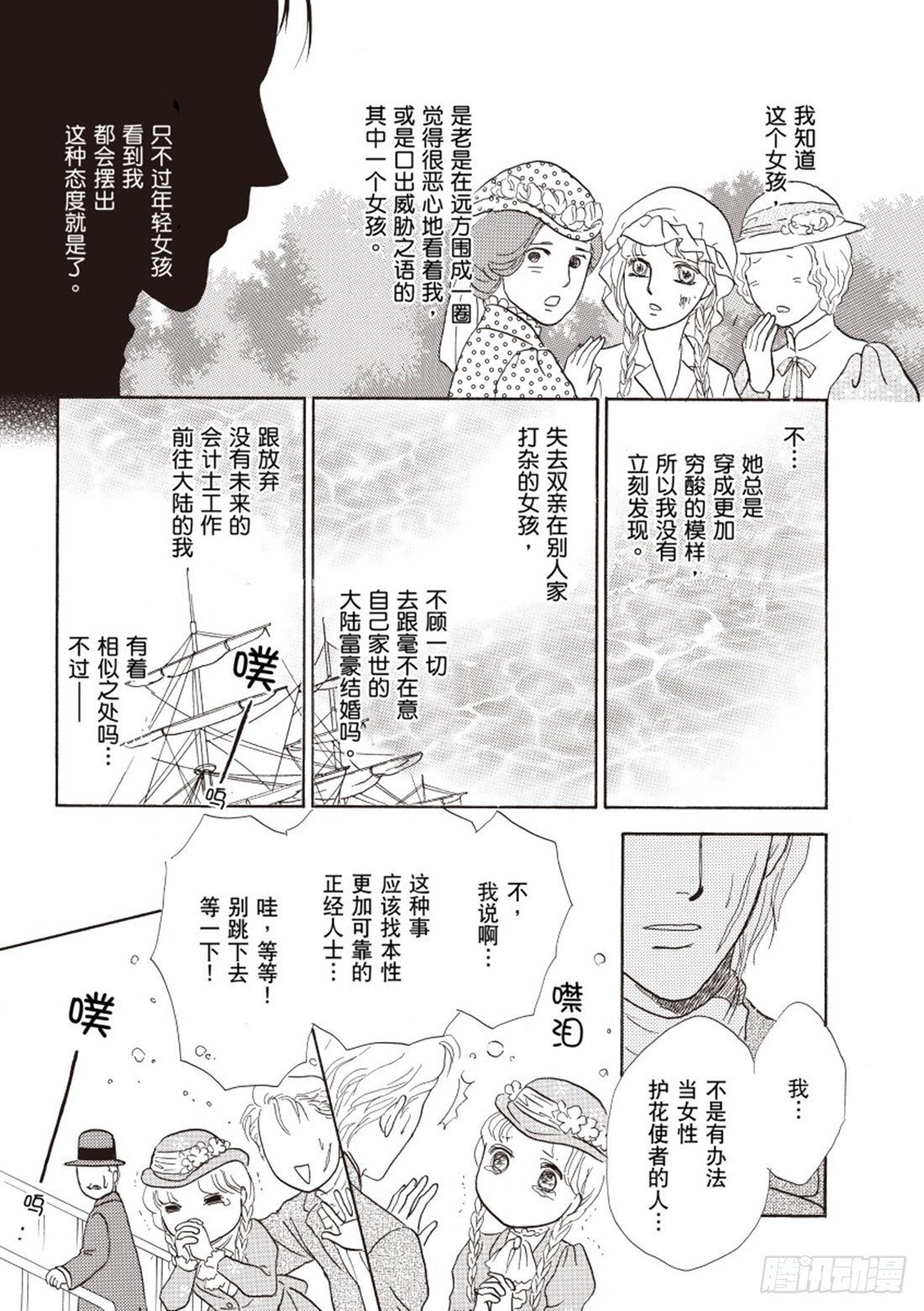 第二章
