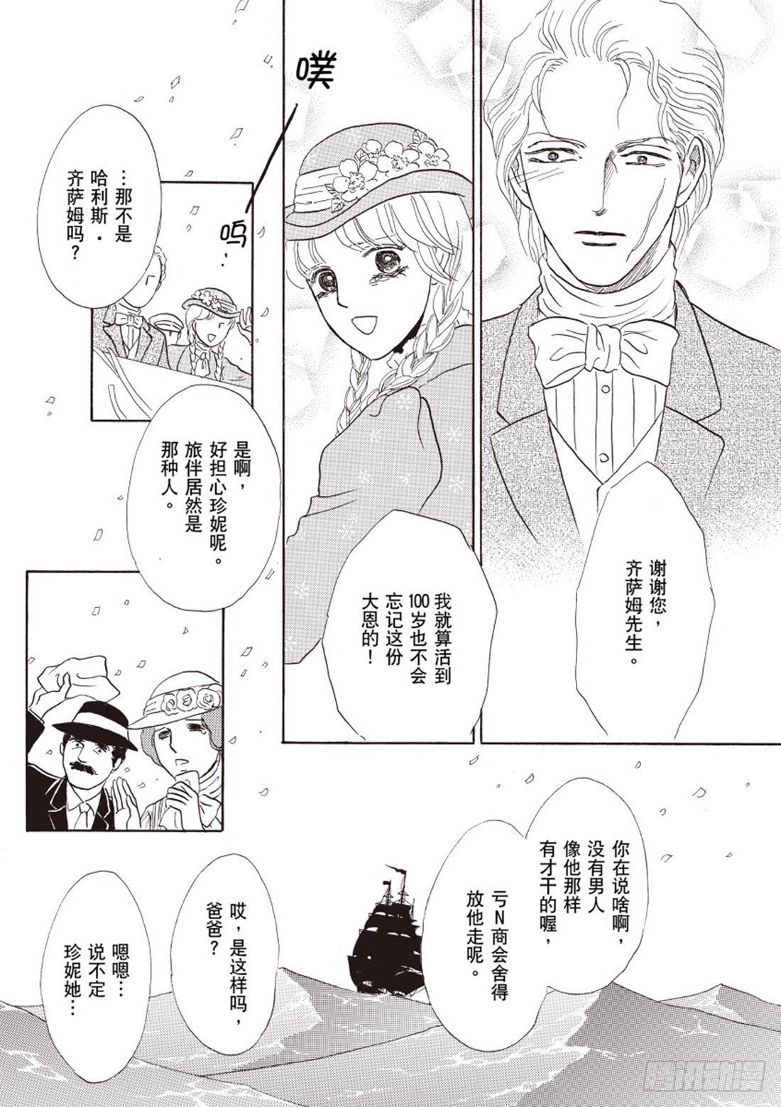 第二章