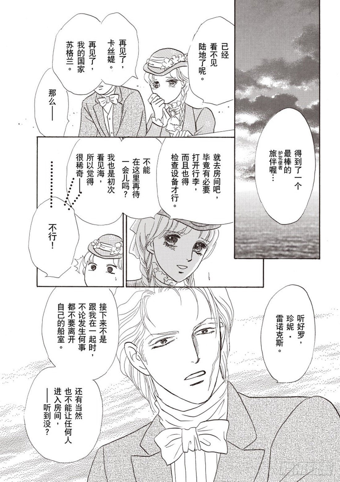 第二章