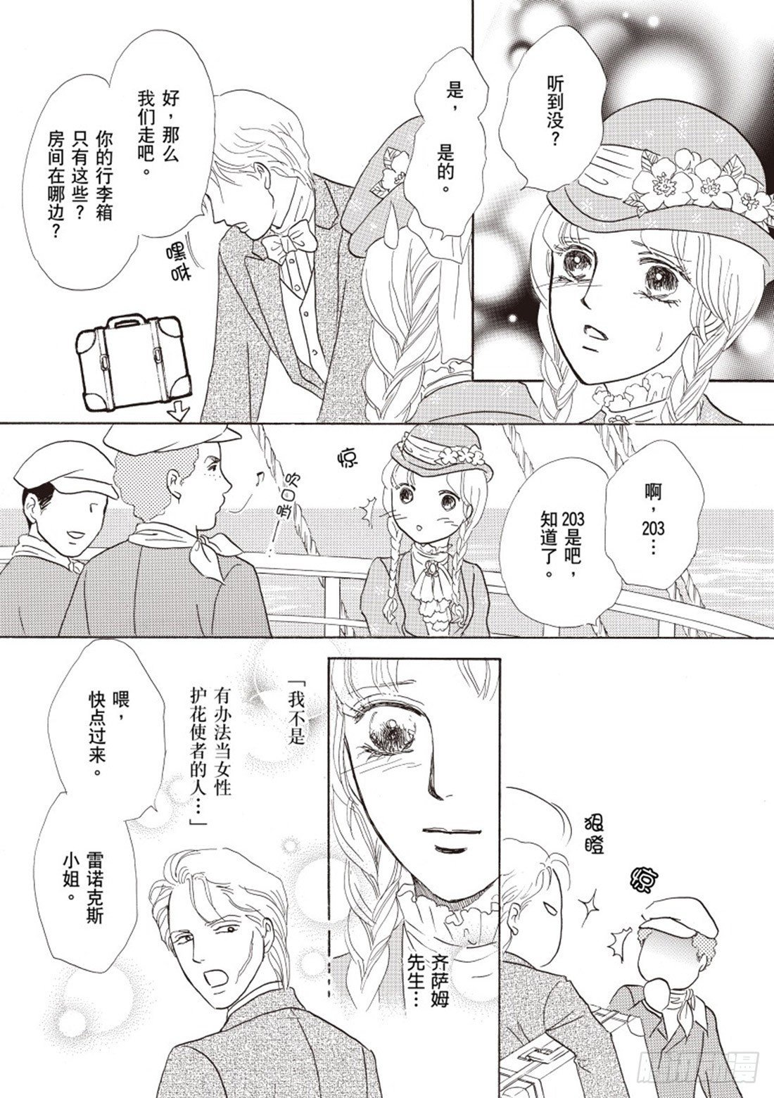 第二章