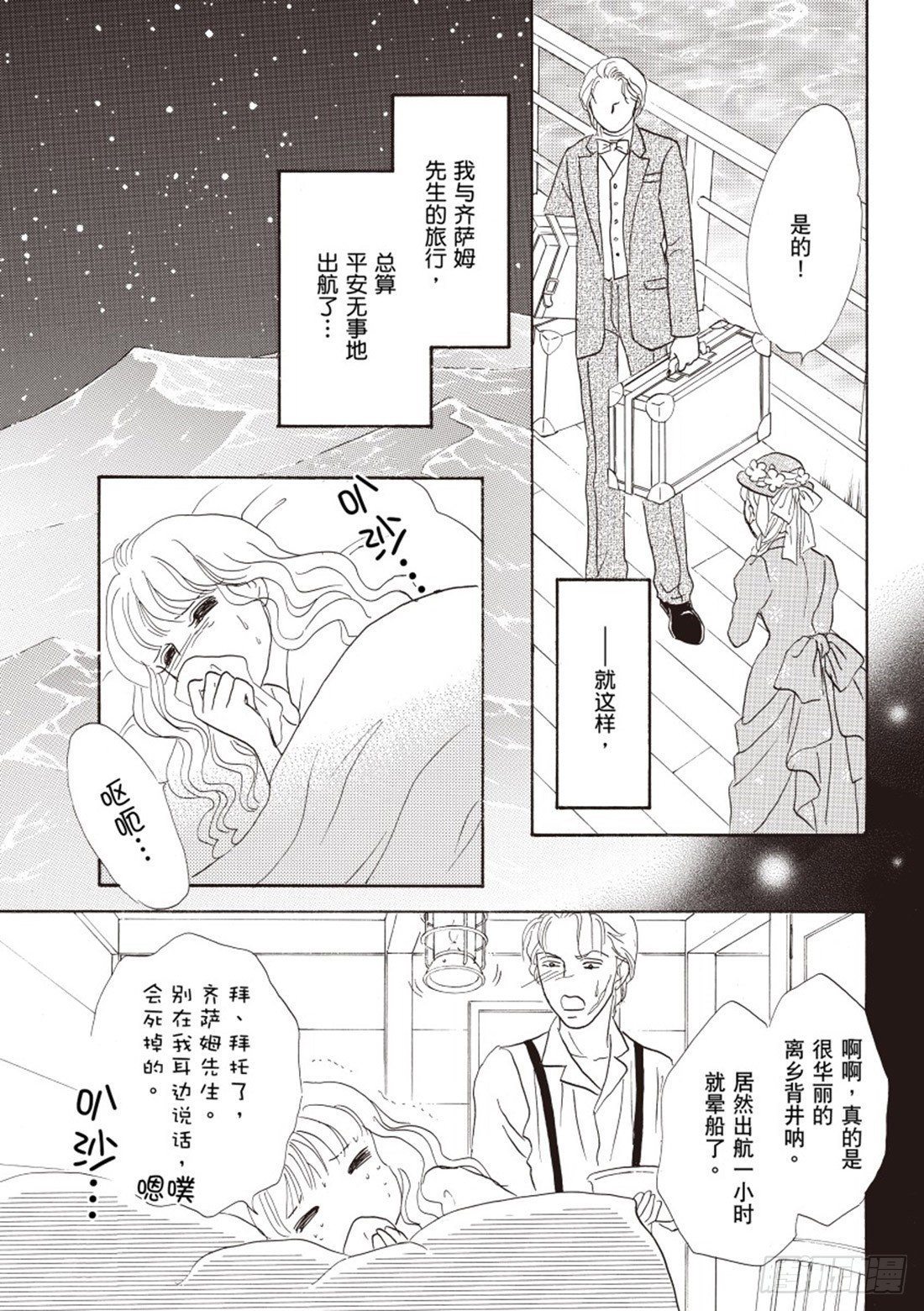 第二章