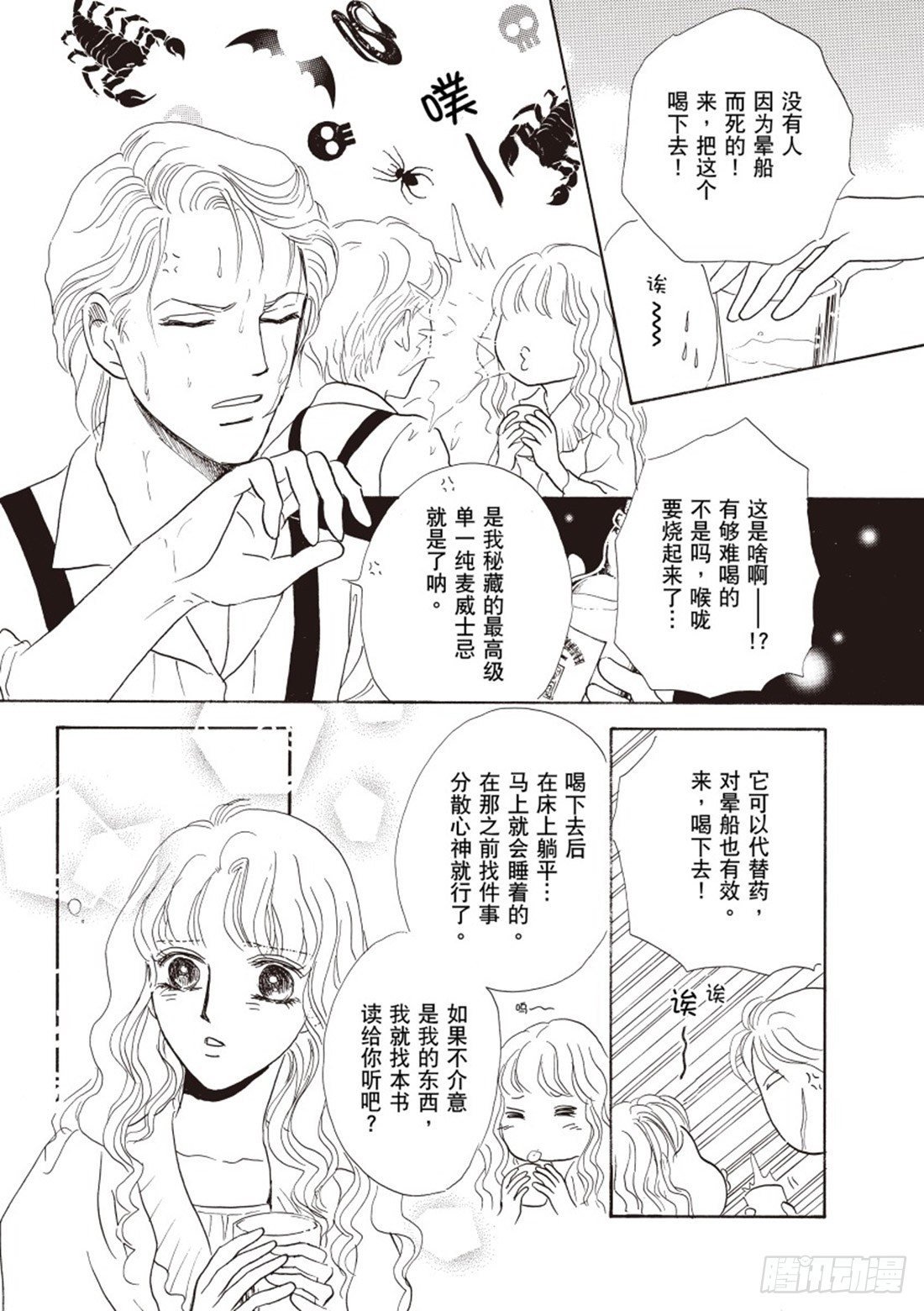 第二章