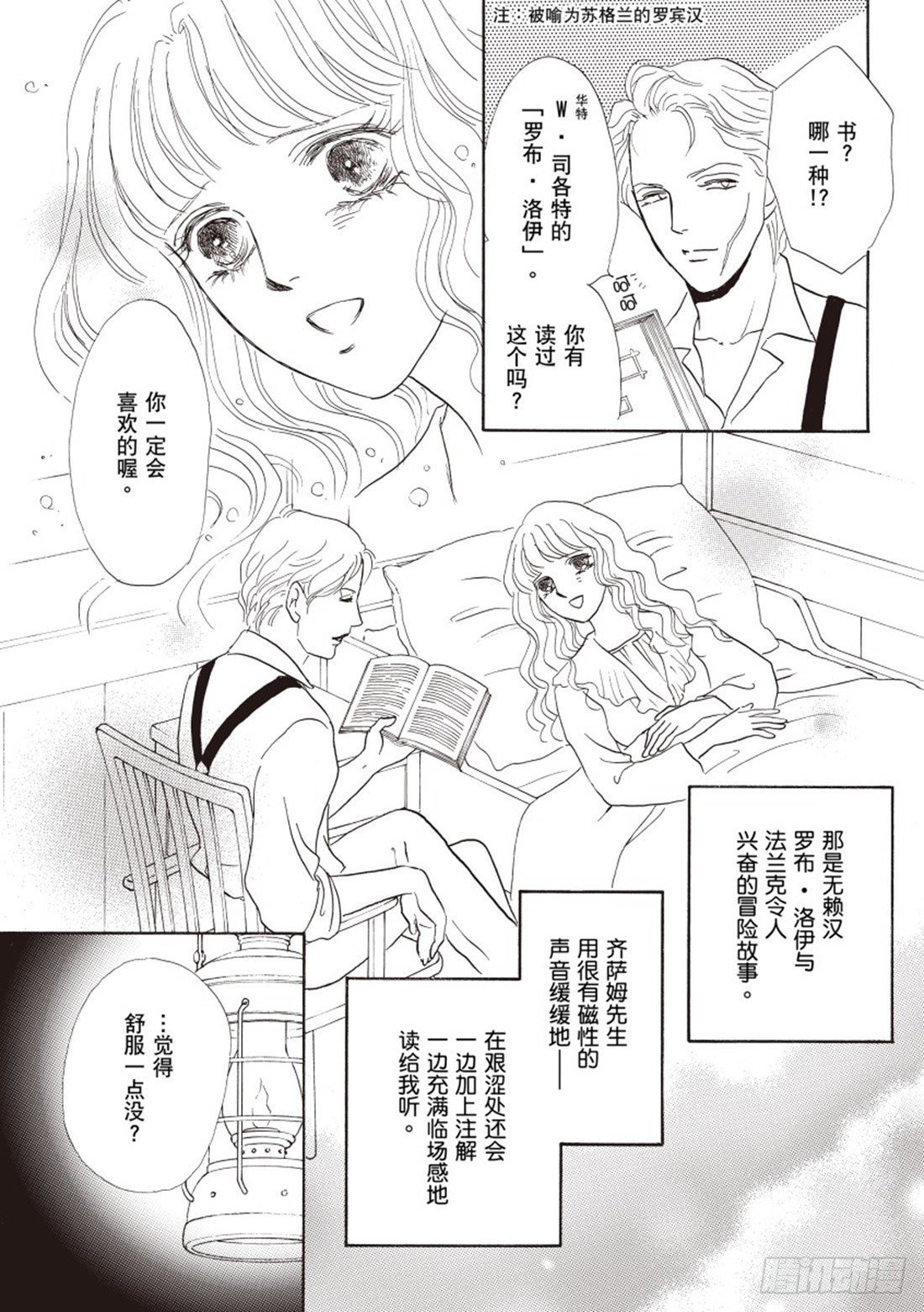 第二章