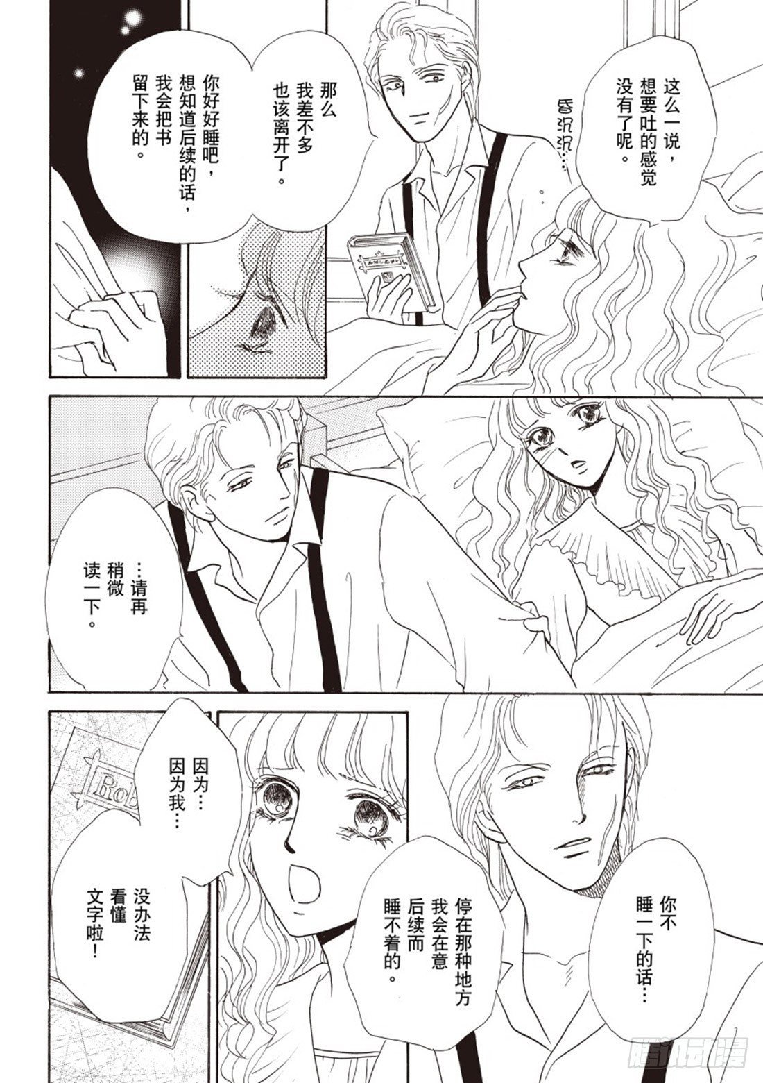 第二章