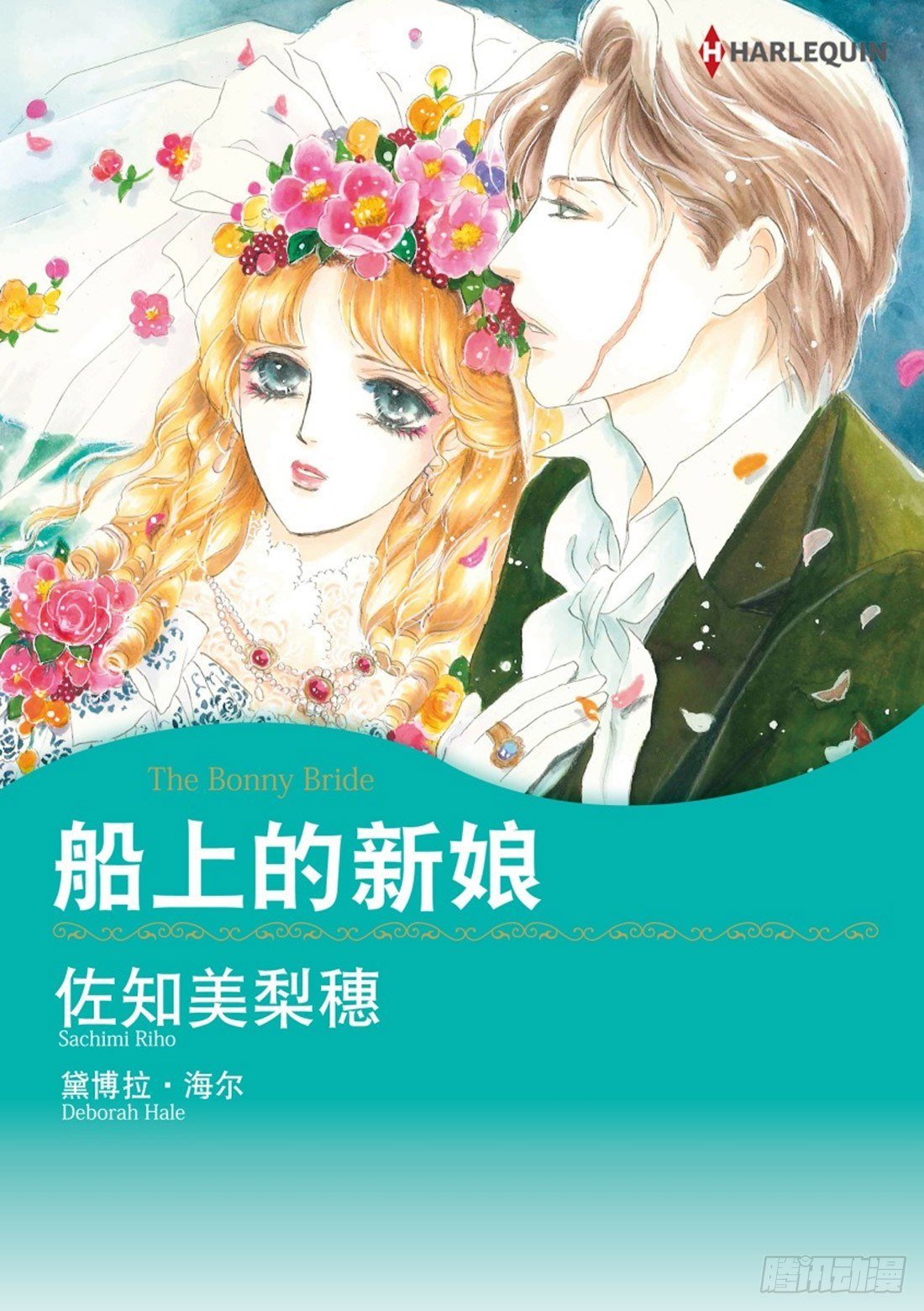 第一章