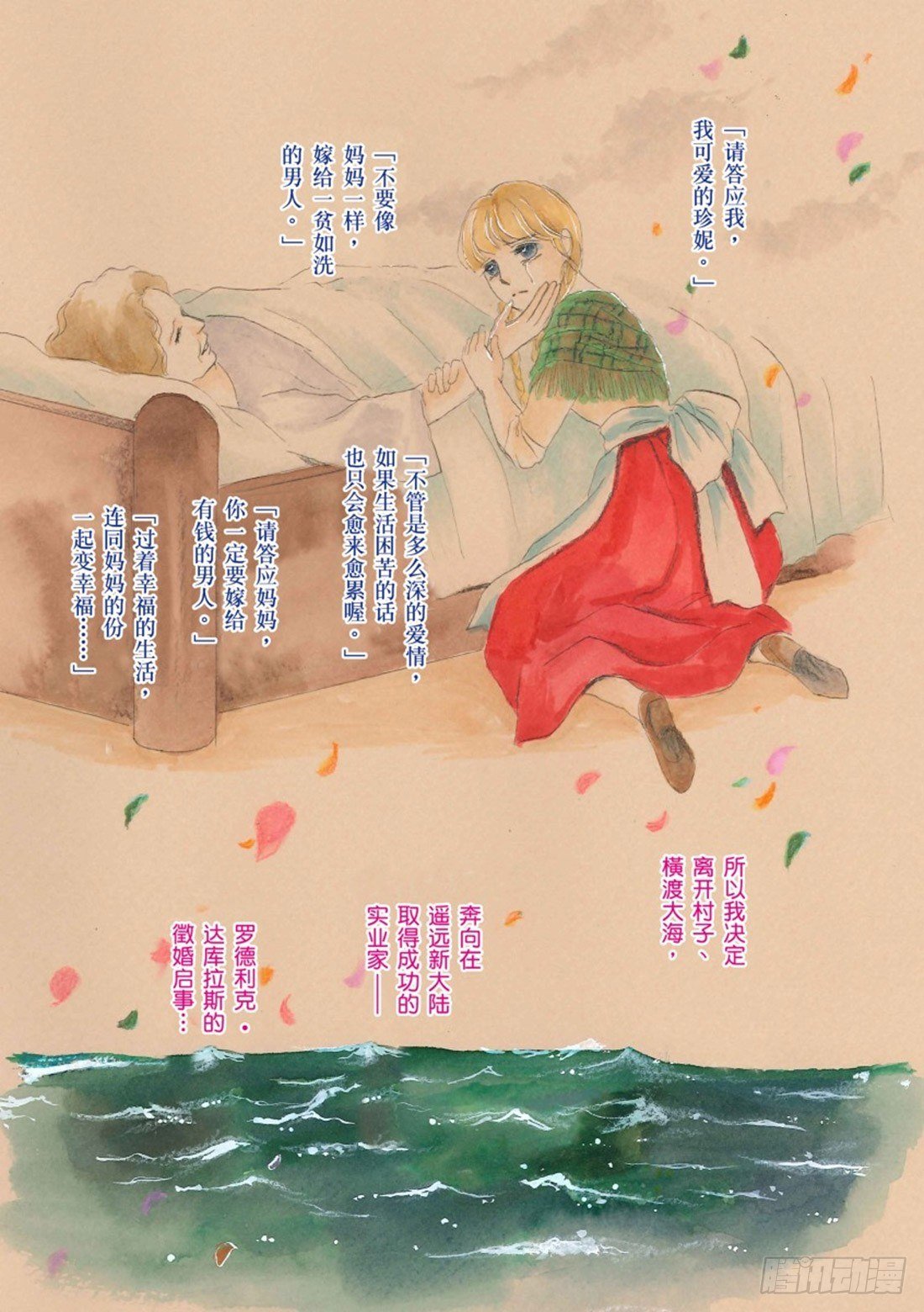 第一章