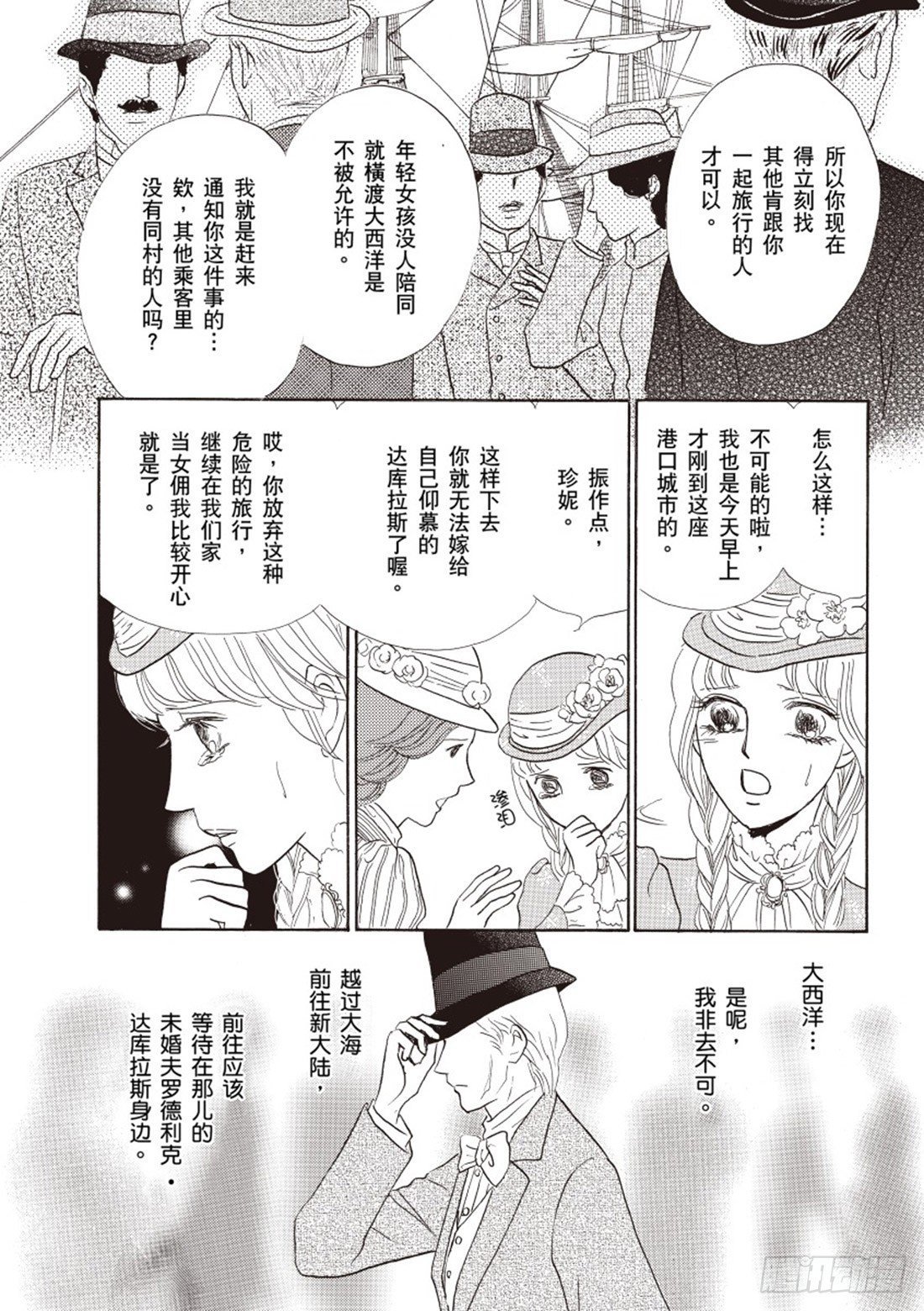 第一章