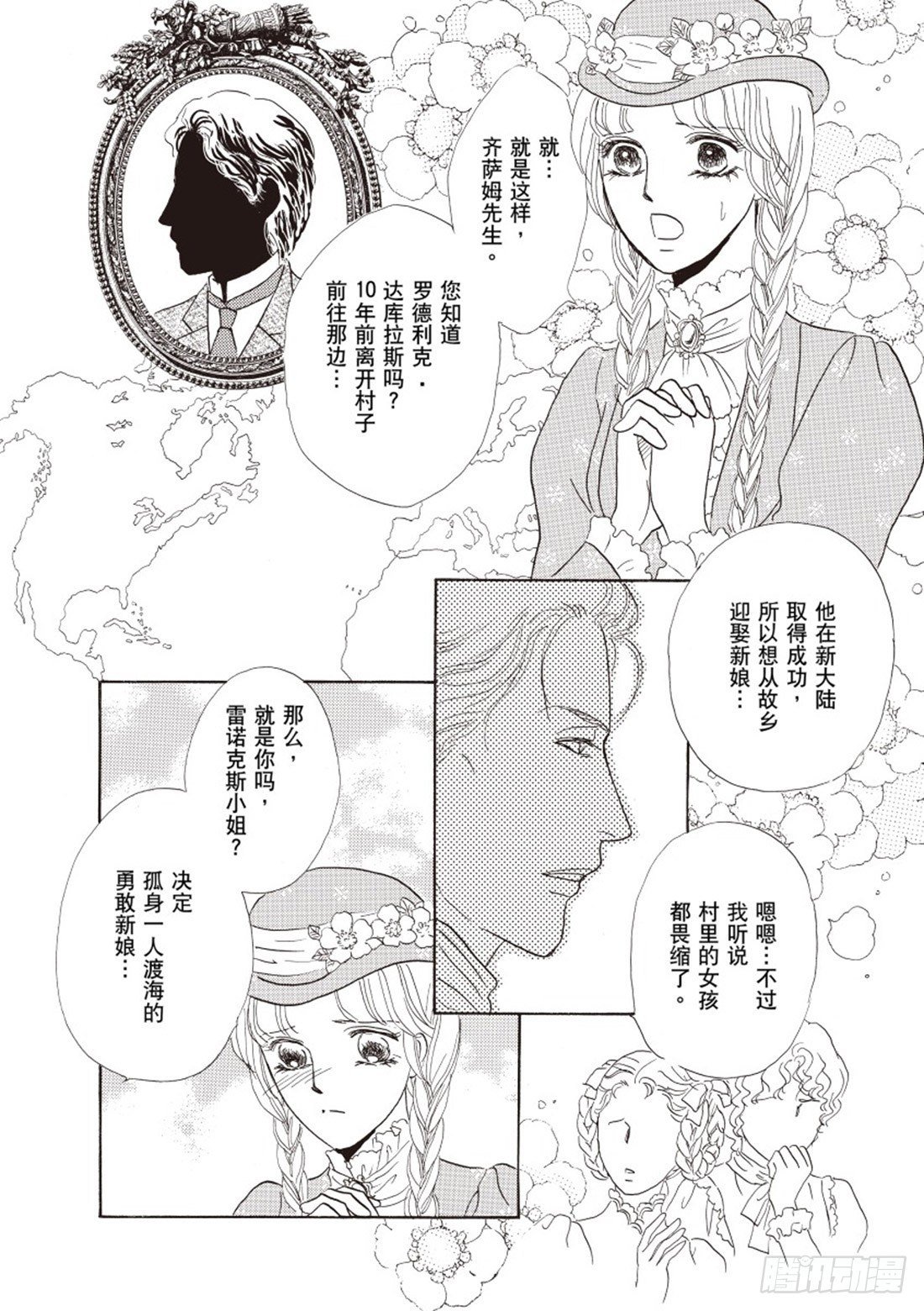 第一章