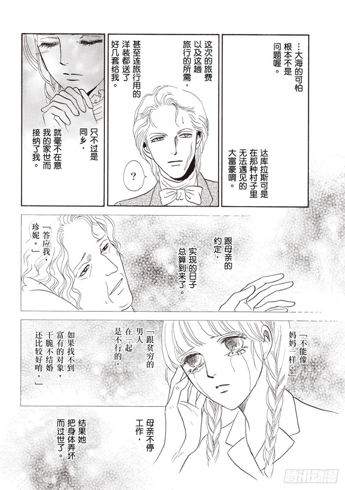 第一章