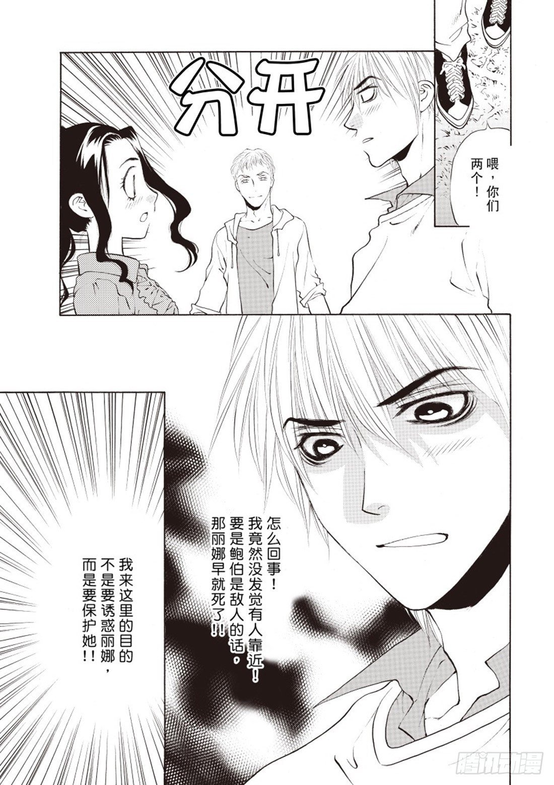 第三章