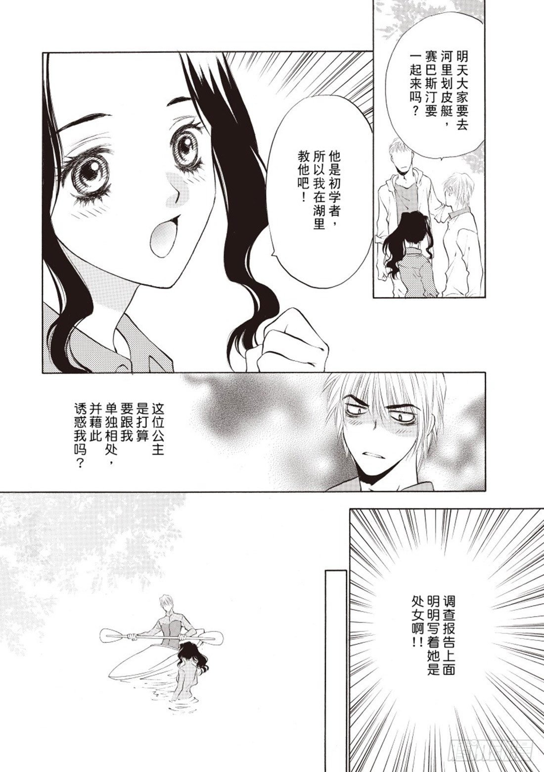 第三章